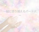 虐待・毒親の経験を未来の力に変えるお手伝いをします 虐待・毒親育ち・ネグレクト・アダルトチルドレン・機能不全家族 イメージ3