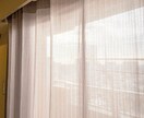 納得満足のカーテン選び！お部屋のイメージ整えます 窓装飾の専門知識あり/概算見積提示あり/提案ボード作成します イメージ4