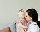 育児の悩みを現役保育士で一児の母が聞きます 育児 相談 悩み 産後うつ 子育て イメージ4