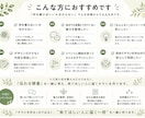 魅力を整理して伝わるチラシを制作します ヒアリングから想いを言葉とデザインにします イメージ5
