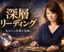 貴方の月星座についてお答えします お客様の人生全般について鑑定させていただきます イメージ1