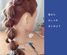 お子様向けのかわいい髪の結び方を解説します シリコンゴムを使って手軽にできるアレンジです♪ イメージ3