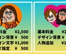 ポップで可愛いアイコンお描きします あなただけのイラストをお作りします！ イメージ3