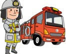 消防士になりたい人の相談を受けます 現役消防士が、試験対策や消防の業務についてなど何でも受けます イメージ1