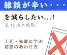 ECサイトバナーやSNSやブログの画像制作します エンタメ配信サイトでバナー制作経験あり、格安で画像制作します イメージ7