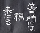 伝えたい言葉を字で表現します 手紙に書くことはもちろん、写真等に入れ込むことも可能です！ イメージ3