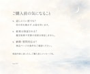 お二人の恋のこれからをチャネリングで視ます 片思いも複雑な恋も。恋のこれからを霊視でやさしく照らします イメージ7