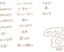 ゆる文字書きます 手書きで文字を書くのが苦手な方へ！手書きで文字を書きます！ イメージ2