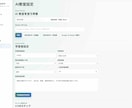 英語句ラブ AI英語教室AI英語学習 英語暗記ます 音声つき英文を聞いて覚え、打って確認するAI英語練習サイト イメージ7