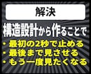 ショート動画の台本を作成します 30秒で伝わる構造に整理して台本化 イメージ4