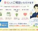 児発管が学校に行きたくない悩みを一緒に整理します 学校に行けない理由を一緒に整理します イメージ6