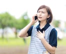 いま、この感情を言葉で吐き出したい!を受け止めます 吐き出したいタイミングを大切に!　早めで早めで心スッキリ イメージ6