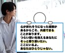 子育て・恋人・夫婦・家族　どんな話もお聴きします 元アロマセラピストがココロのケア イメージ3