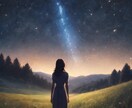 ご先祖様からのメッセージを霊感霊視でお届けします “あなたらしく生きてほしい” その想いをそっとお伝えします イメージ2