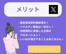 X(Twitter)のいいね＋200～増やします 投稿の人気を底上げ！いいね増加で信頼度アップ！ イメージ6