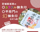 親切・丁寧・安心価格でバナー作成します WEBデザイン勉強中の為、低価格でお作りします！ イメージ4
