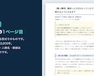 取材なしで導入事例記事を作ります 議事録やアンケートから、導入事例記事を作ります イメージ3