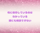 あなたをジャッジしない私があなたのお話お聞きします 良い悪いで判断しない私だからこそ聞けるお話があります イメージ3