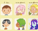 ゆるかわアイコン作成します 漫画風？絵本風？2種類の絵柄から選べる！ イメージ6