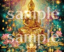 ご希望のスピリチュアル画像生成代行します 1枚から依頼OK！スピリチュアル画像を丁寧に仕上げます☆ イメージ1