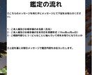 別れてもまだ好きなあなたへ。相手の本心霊視で視ます もう一度心がつながる日は来るのか。霊視で答えを届けます イメージ4