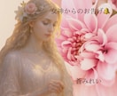 チャット形式で20分間占います ❁恋愛、結婚、離婚、復縁、人間関係、仕事、人生、全般❁ イメージ3