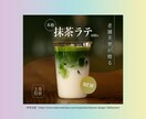 シンプルで分かりやすいデザインのWEB画像作ります 女性向け・飲食関連のバナーデザインが得意です！ イメージ5