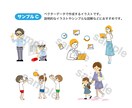 シーンに合った親しみあるシンプルイラスト作ります 〈商用利用可〉こんなイラスト欲しいな、を形に！ イメージ5