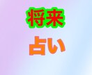長文が苦手な方におすすめします おみくじ感覚で楽しめる前向きになれる占いです イメージ1