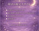 相手の本音と今後の流れ｜復縁・複雑恋愛も占います 忖度なしで相手の本音を。耳の痛い結果もそのままお伝えします イメージ2