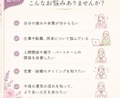 四柱推命で人生の取扱説明書を作ります 生年月日から本質と未来を丁寧に鑑定します イメージ2
