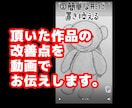 お試し 動画添削とお手本実演で上達へ導きます ​添削＆実演動画のWサポート！まずはお試しでお気軽体験 イメージ2