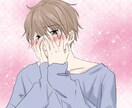 少女漫画タッチのイラストを描きます キュンとするイラストをお届けします♪ イメージ2