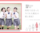 ココナラ元祖！カラフルな生い立ちムービーを作ります 好きな色をチョイス☆お子様追加も可！ イメージ7