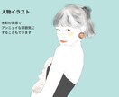 イラスト1枚1000円で美大生が作成します プロでなくてもいいという人におすすめ！心を込めて描きます イメージ2