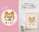かわいい【うちのこオリジナルキーホルダー】作ります セミオーダーorフルオーダー！名入れできます♪プチギフトにも イメージ8