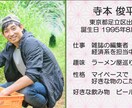 両家顔合わせ用の“動画のしおり”を制作します 両家顔合わせの栞を紙媒体から映像へ イメージ4