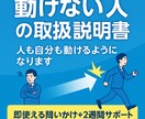 成果と自信を生む問いかけの仕組みをお伝えします 人間が行動するのは必ず法則があります イメージ1