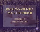 彼の本音を恋の処方箋として届けます 曖昧な関係・復縁・片思い｜カードが映し出す恋の行方 イメージ3