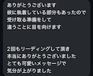 カード一枚引き✧必要なメッセージをお届けします 心を軽くする✴︎今のあなたに必要な気づきをお届け イメージ6