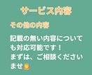 あなたの本（作品）を全力で紹介＆宣伝します  “読者目線のリアルな書評”をSNSで拡散します！ イメージ5