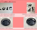 立体ウォールアート◆セミオーダー受付ます 【全60種のデザイン×自由なサイズ展開×送料込みの安心価格】 イメージ8