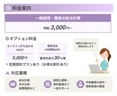 医療業界に強い経理代行｜正確とスピードを両立します 医療業界を知る事務スタッフが、経理をまるごとサポート イメージ4