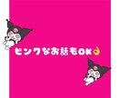 恋愛相談や生活や仕事の愚痴等なんでもうけつけます 『命懸けで戦い抜いてその報酬が彼女の名前と笑顔がひとつ。』 イメージ6