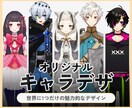Vtuberなどなど！キャラクターをデザインします 商用利用◎　Vだけでなく配信用キャラ、代理アバターや等も！ イメージ1