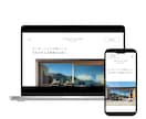 WordPressで高品質なホームページ制作します 国内人気テーマSWELLを使用！初めてでも安心、更新も簡単 イメージ3