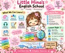 Making English Fun for Kids! イメージ3