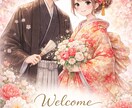 やさしい水彩タッチのウェルカムボードを作成します プレ花嫁さまへ♡やさしい水彩イラストをお届けします イメージ4