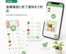 買い物代行LINEアプリ作ります 依頼受付から精算までLINE化 イメージ7