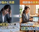 生命保険会社の育成担当で同行していた私が伝授します ❖売れない・クロージング自信ない…その不安を自信に変えます❖ イメージ5